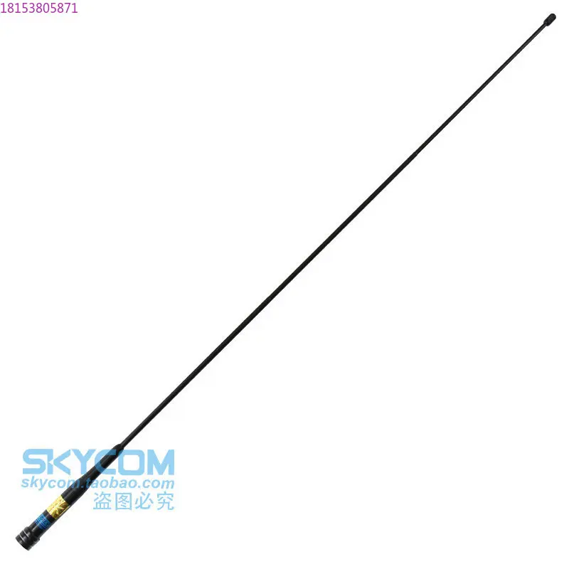 SURMEN/New name, genuine car platform antenna SM-705 UV dual-segment gain antenna seedling 70cm