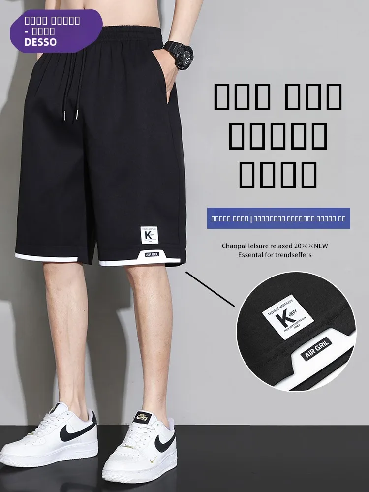 

Tonlion up Do Summer Thin Ice Silk orts Men's Loose Straight Leg Qui Dry Sports Five-Quarter Mid-Pants Casual Pants