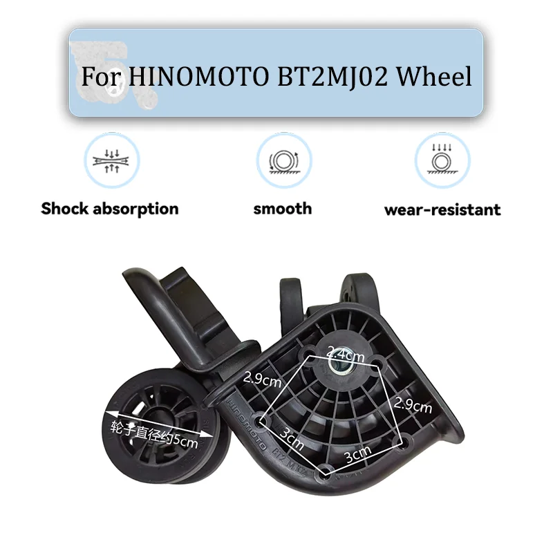 

For HINOMOTO BT2MJ02 Black Luggage Wheel Trolley Case Wheel Pulley Sliding Casters Universal Wheel Slient Wear-resistant Repair