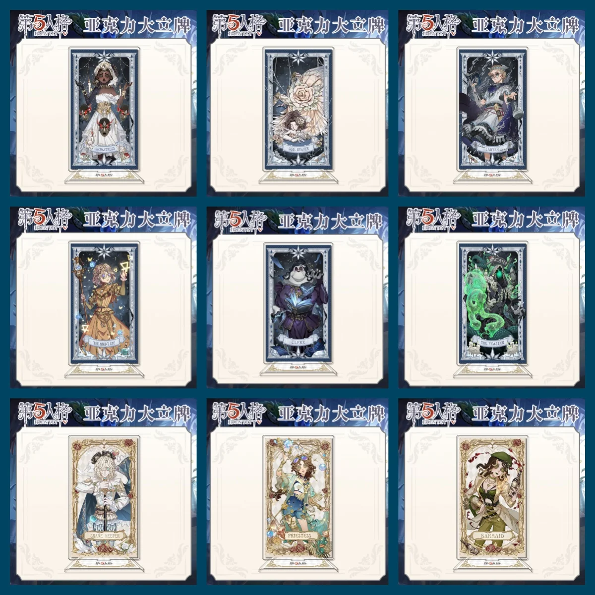 

HOT Anime MoB game Identity V Acrylic Stand Model Cosplay Charm Characters Ornament Accessories Goods fans Collection Gifts 15CM