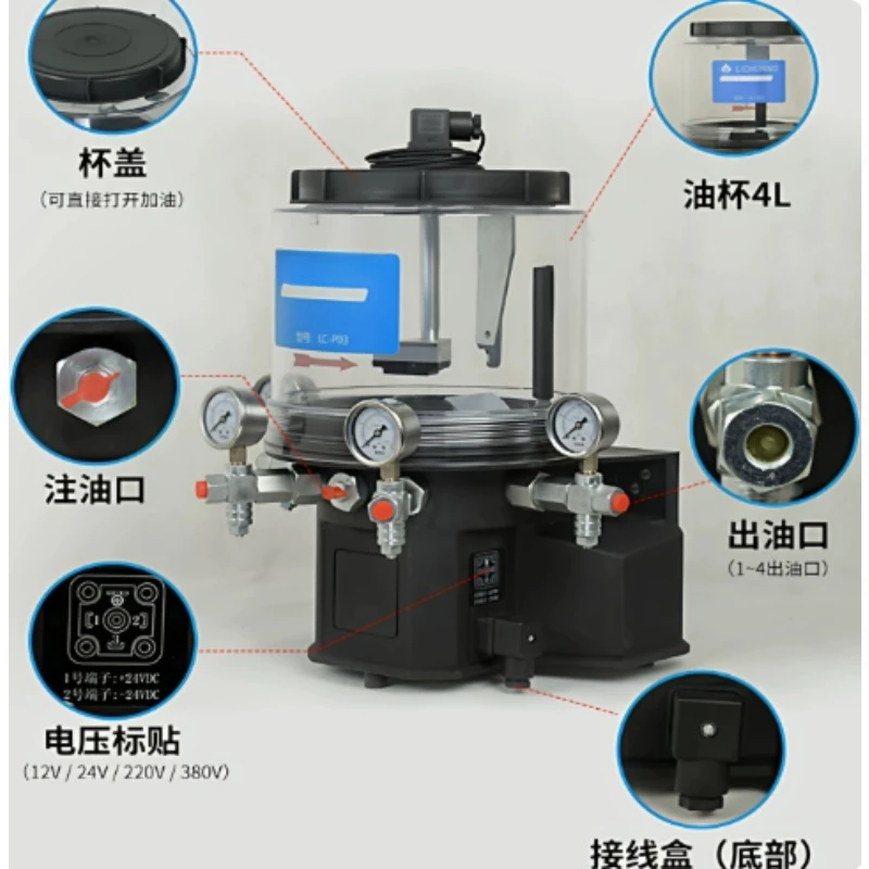 Electric grease pump mixer Construction machinery Butter pump 24V220V380V12V automatic butter lubrication pump