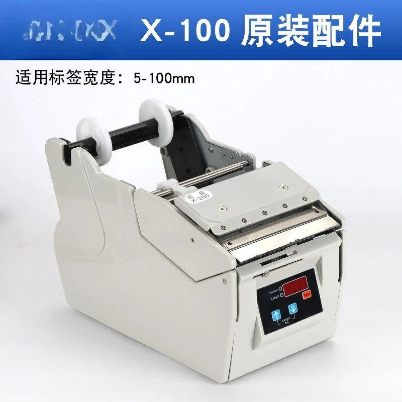 X-100 Automatic Label Dispenser Manual Sticker Peeling Machine for Labels Separator