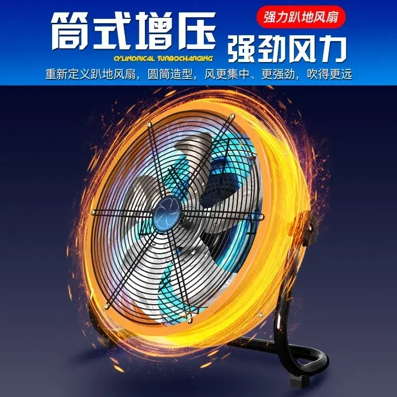 Powerful floor fan home desktop wind power electric fan mute super wind industrial commercial floor-type fan