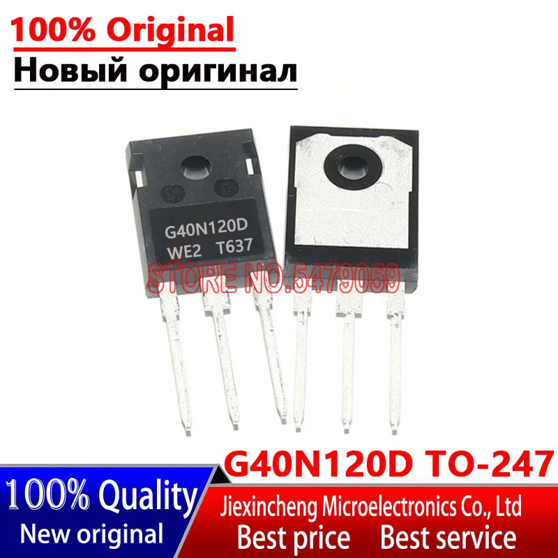 10-個-g40n120d-to-247-40a-1200v-igbt-新オリジナル