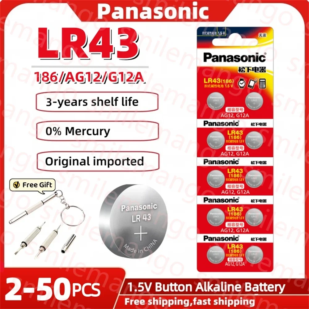 2-50PCS Panasonic 1…