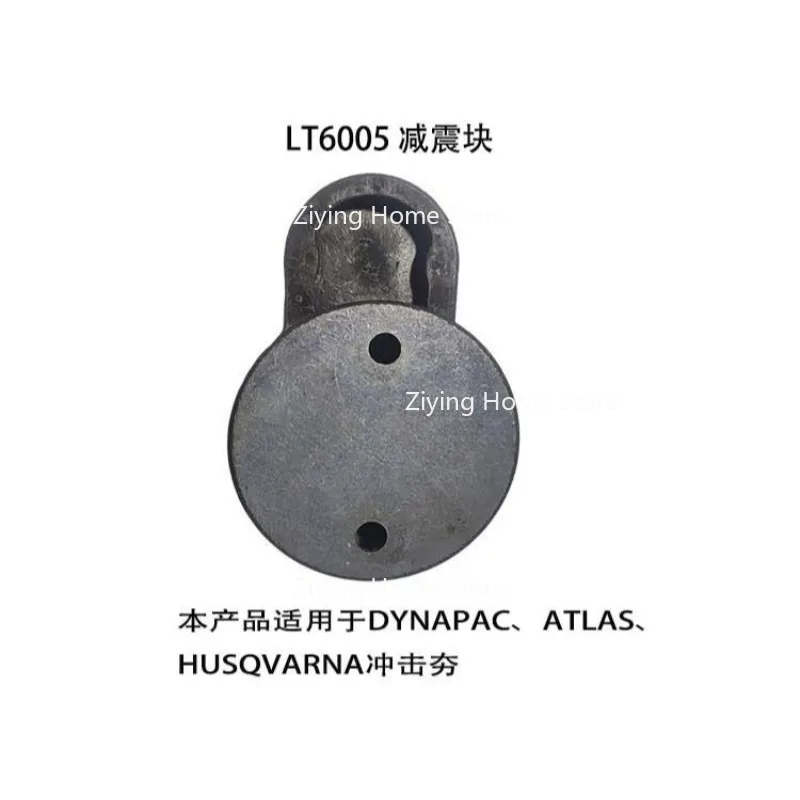 Suitable for LT6005 Impact Rammer Shock Absorber Block 594167001