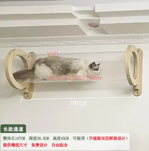 

Настенный туннель для кошек из массива дерева — компактный настенный проход для домашних животных для любителей кошек