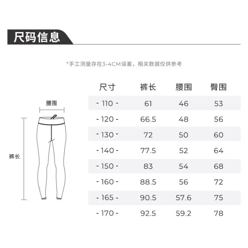 سراويل يوجا من القماش المطاطي للأطفال للجنسين، ملابس رياضية مريحة بطبقة أساسية، ملابس خارجية جاهزة