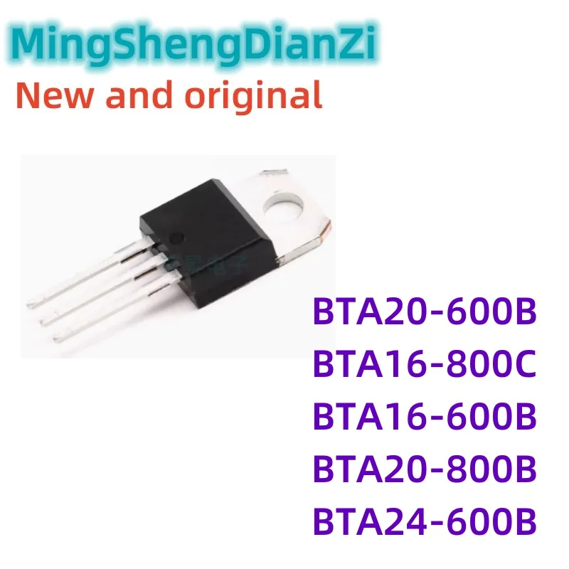 1PCS BTA20-600B BTA16-800C BTA16-600B BTA20-800B BTA24-600B TO-220