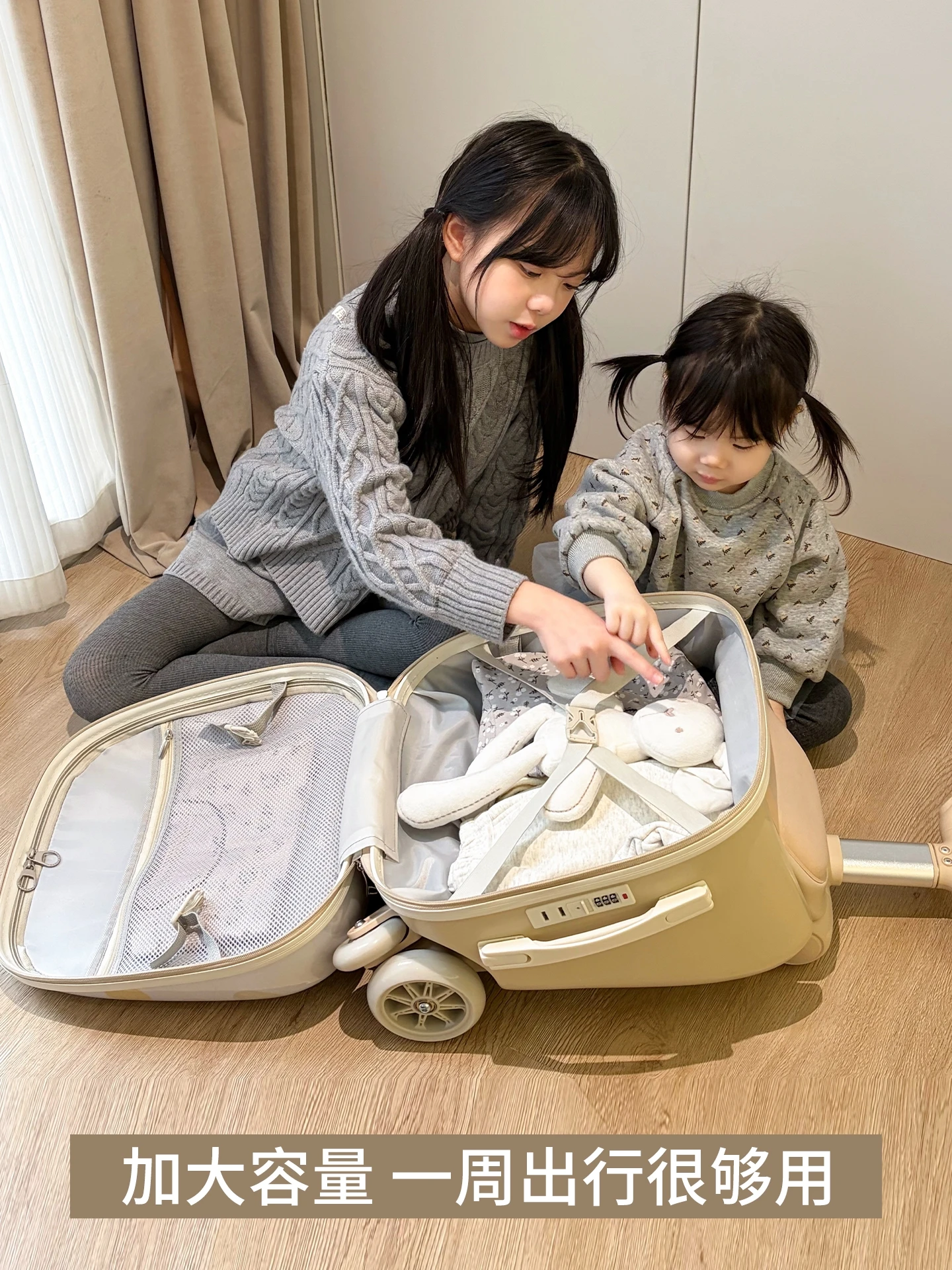 Thumbnail 4 - #16 Latest Kids Suitcases Offers