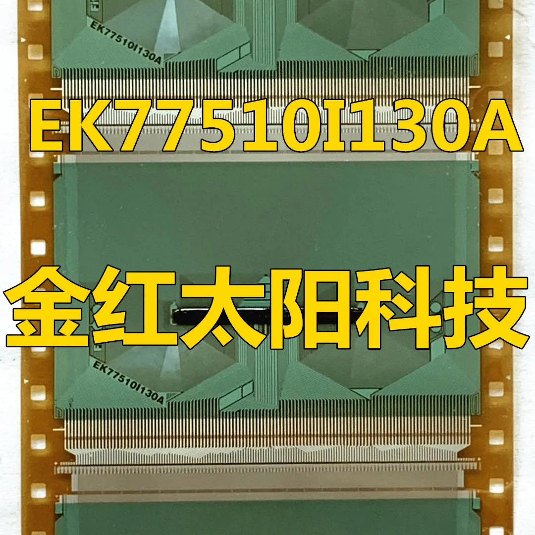 

EK77510I130A New rolls of TAB COF in stock