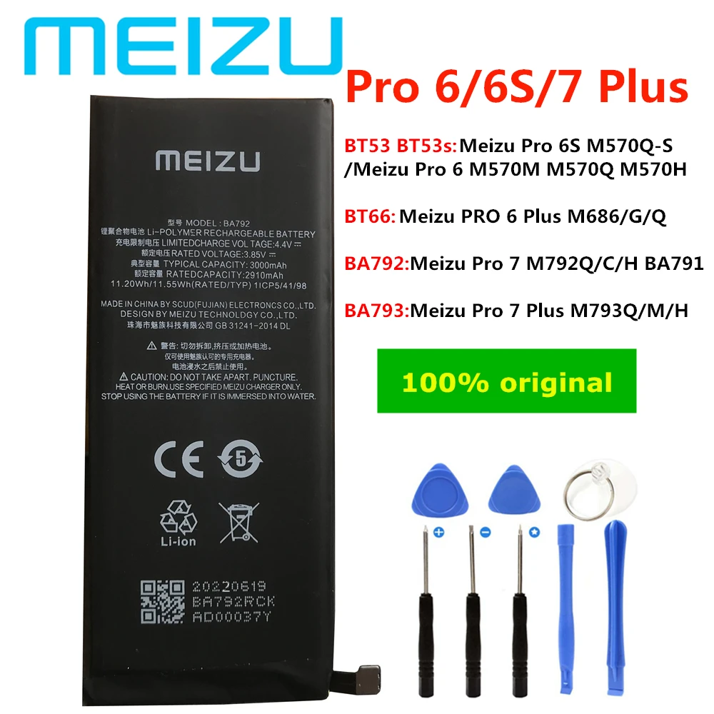 Оригинальный аккумулятор BT53 BT53S BT66 BA792 BA793 для Meizu Pro 6 6S 7 Plus 6plus 6 + M686 M686G M686Q M793Q M793M M793H M792C M570M