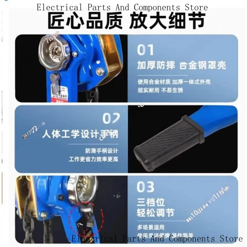 0.75, 1, 1.5 Tons -Cranked Hoist Chain Hand Plate Manual Tightener