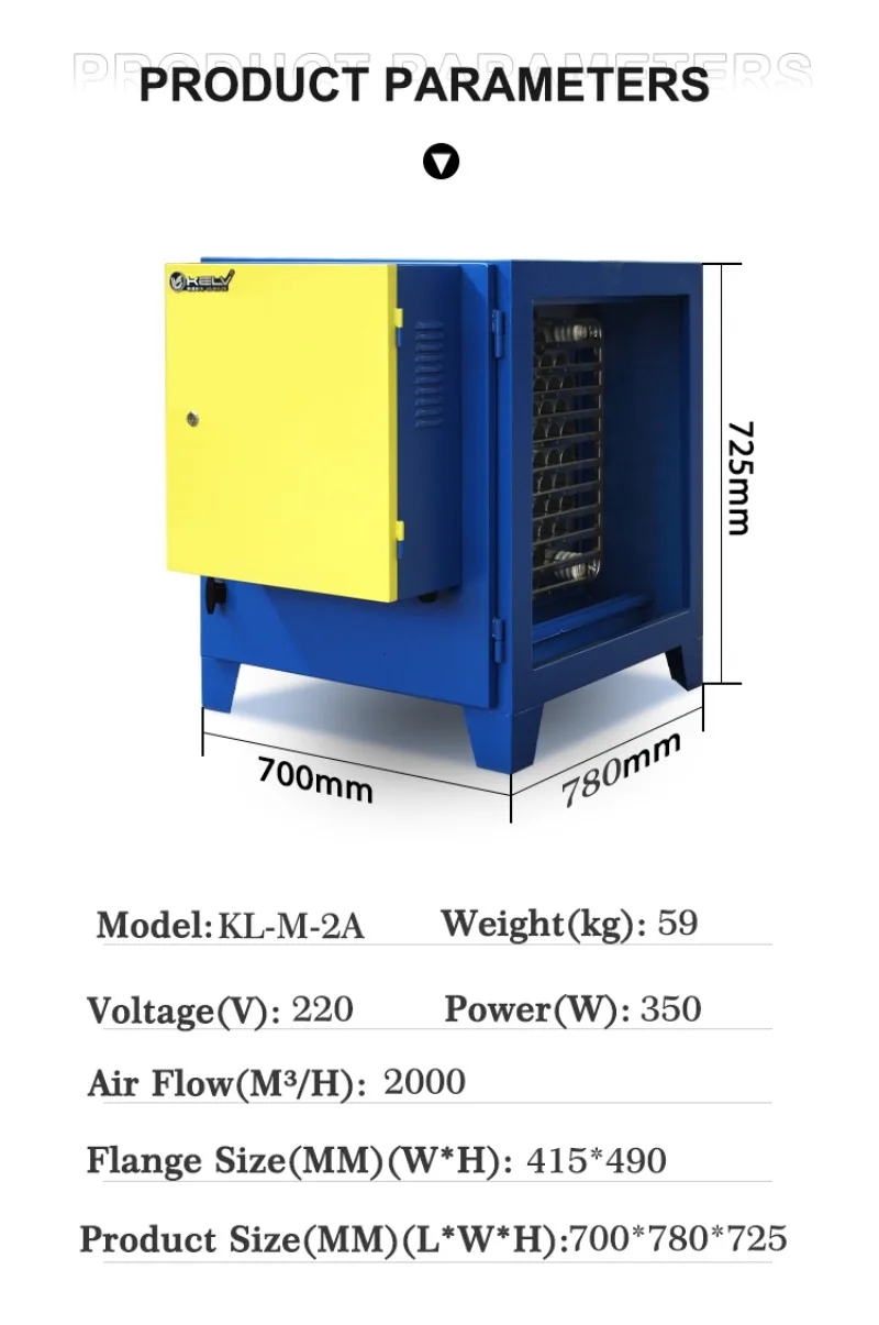 Commercial Restaurant Kitchen Air Purifier Airflow 2000m³/h ESP Filter Oil Fume Removal Electrostatic Precipitator