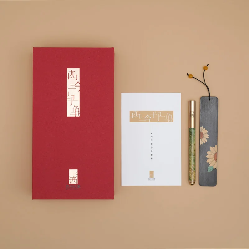 SEALINK Copper - إشارة مرجعية من الخشب: قرطاسية جمالية تقليدية لعشاق الكتب