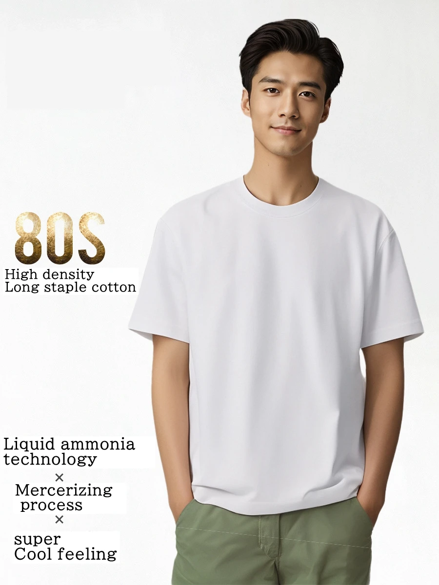 Long-staple Cotton T Shirt Men Round Collar Short Sleeve Tees 80 High Count Mercerizing Cotton Pure Color Tops Casual Clothes