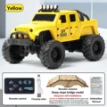 yellow upgrade