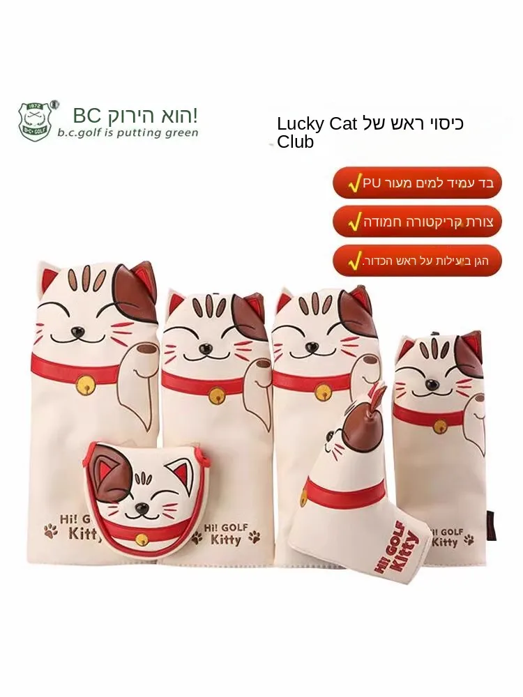 adorable-golf-club-head-cover-wood-pole-protection-golf-ball-stick-covers-cute-animal-design-golf-accessories-for-men