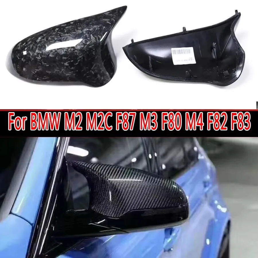 

For BMW M2 M2C F87 M3 F80 M4 F82 F83 Carbon fiber rear view mirror case cover Shells Rearview Cap Car Accessories body kit