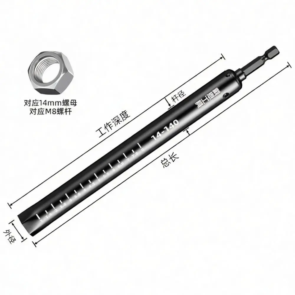 High Efficiency Long Hollow Socket For Threaded Rod Adjustment Ceiling Keel Fixing Steel Hand Operated Wrench Tool