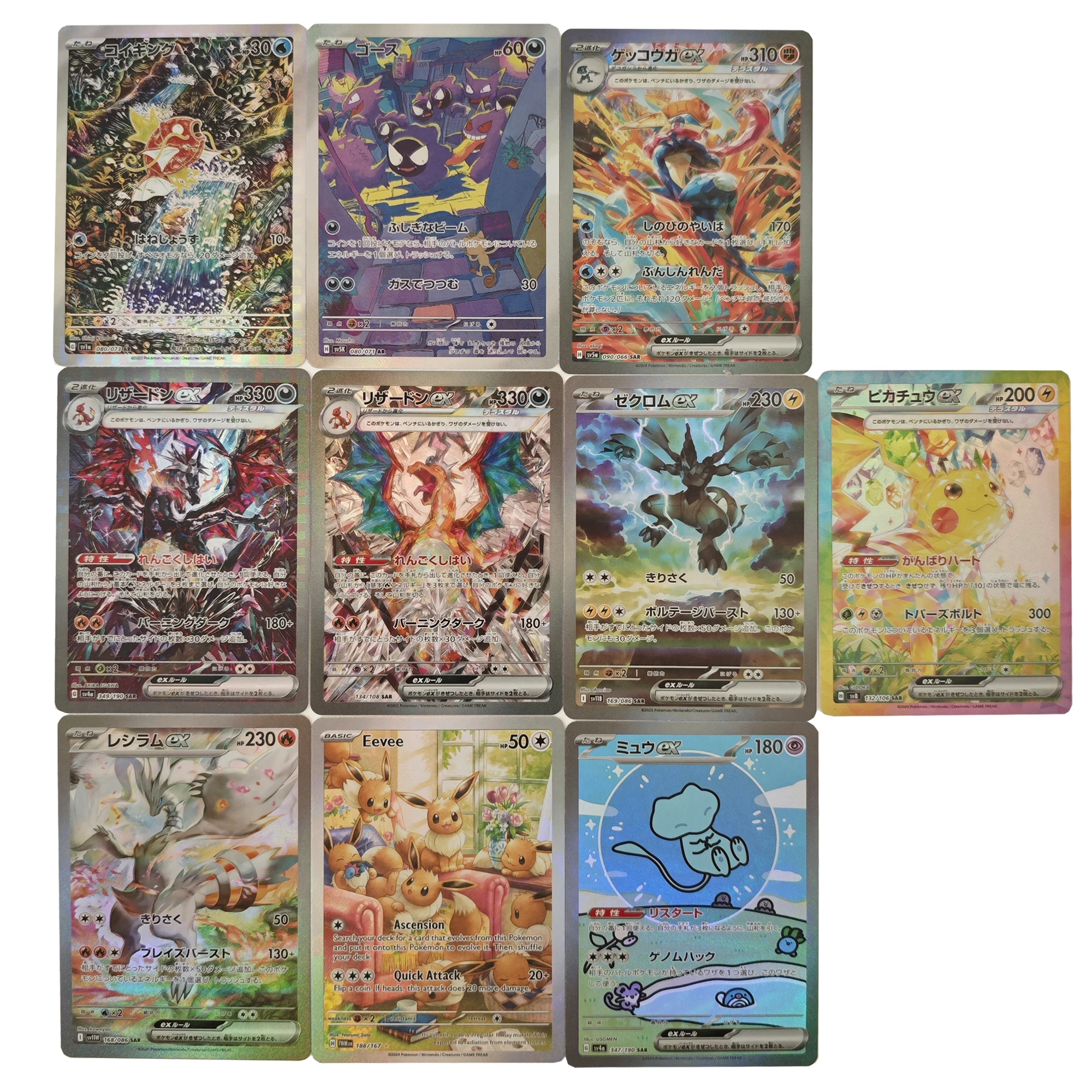 

10Pcs/set Diy Japanese Version Ptcg Sv1A Magikarp Collection Card Refraction Color Flash Mew Charizard Anime Card Gift Toys