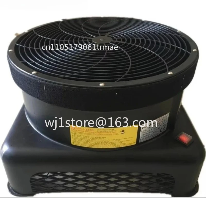 550W Air Dancer Blower
