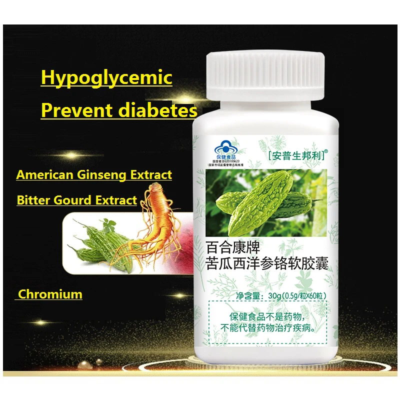 Bitter Gourd Extract capsule Remove Heat,For Hyperglycemia,Glycemic Support parentscare