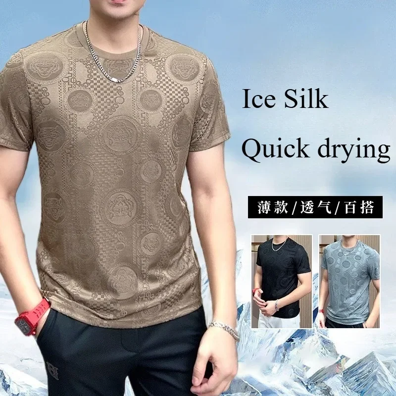 GELITAYIN Men's Thin Round Neck Short-sleeved Ice Silk Cool Quick-drying Summer New Breathable Jacquard Lightweight Casual Tshir