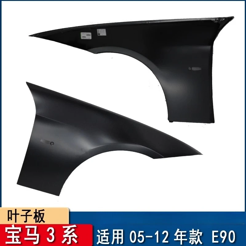 

For BMW 3 Series E90 Front E92 Fender E93 Fender 316 Front Wheel 318 Side Baffle 320 Double Door 325 2005-2012