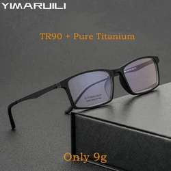 YIMARUILI Ultra-light Comfortable TR90 Titanium Eyeglasses Women Fashion Square Optical Prescription Men's Glasses Frame 02-3094