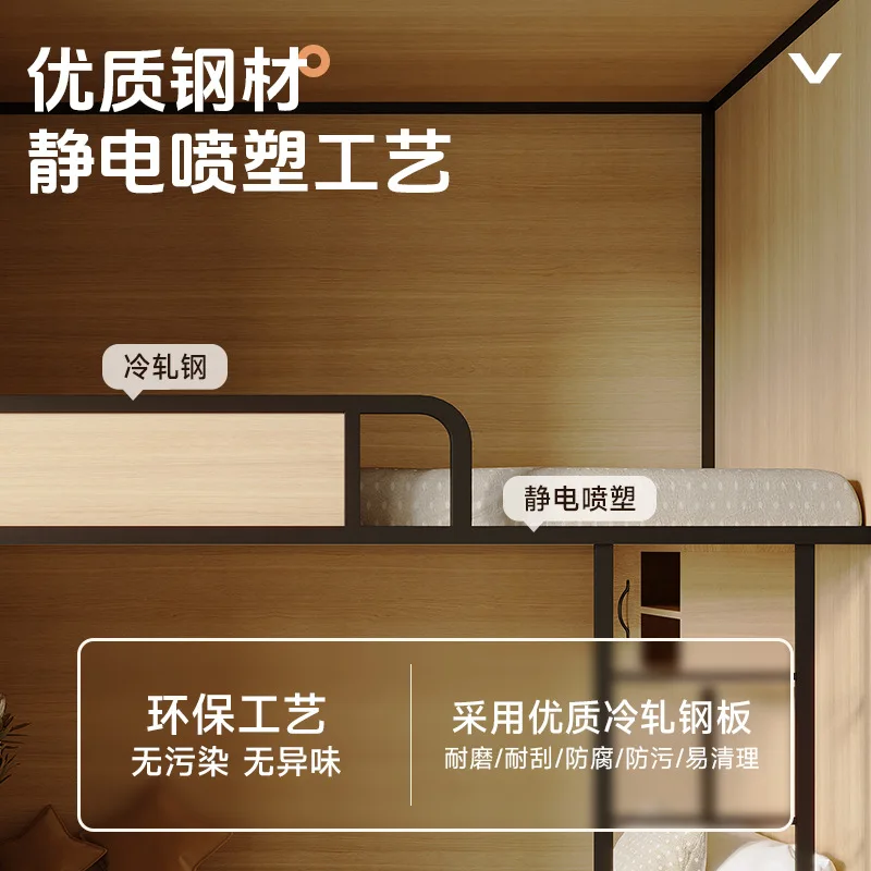 الصلب والخشب جنبًا إلى جنب مع سرير مخصص للموظفين في سكن الحديد المطاوع وأسرة عالية ومنخفضة وشقة مدرسية بطابقين