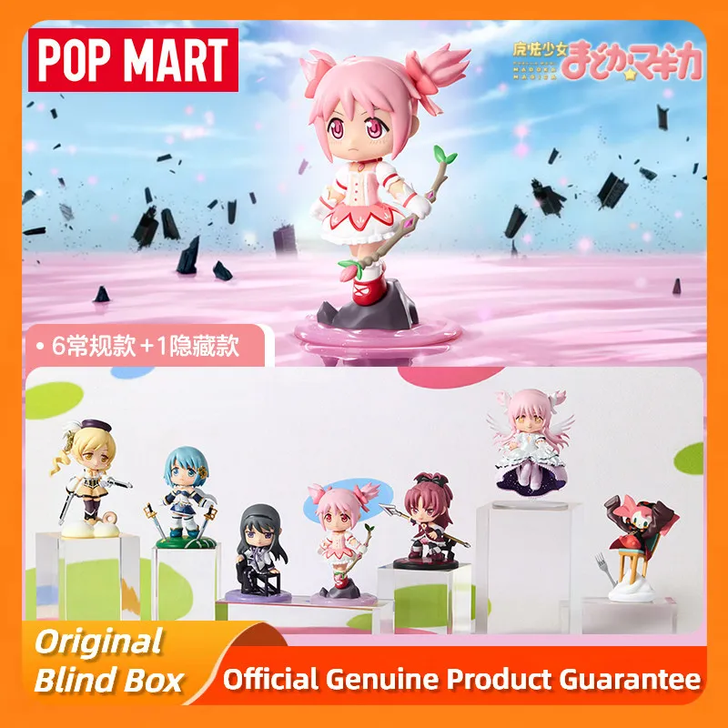 Genuine POPMART Puella Magi Madoka Magica Scene Series Figure