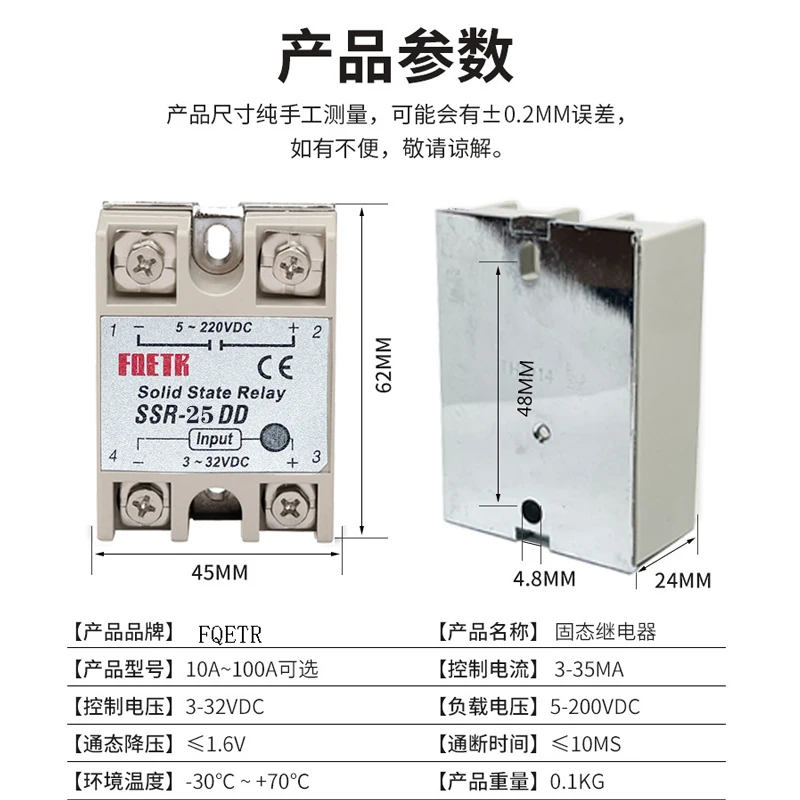 1PCS SSR-10DD SSR-25DD SSR-40DD SSR-60DD SSR-80DD SSR Solid State Relay Module for PID Temperature Control