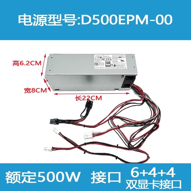 DELL 6ピン 3050 3060 5050 小型シャーシ 200W 電源 H200EBS-01 L200EBS-01