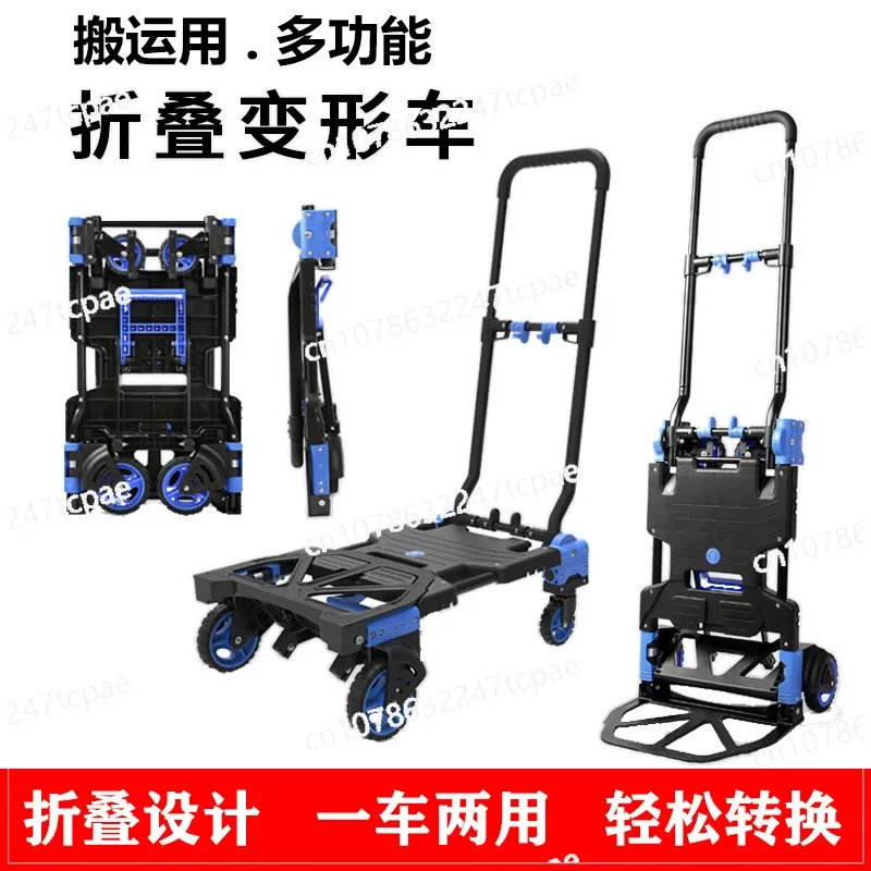 Flat truck, load king, hand-pulled portable trailer, household trolley, light folding trolley