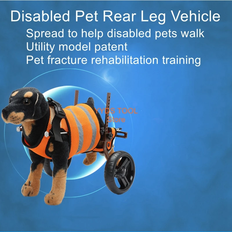 Pet Supplies Dog Rehabilitation Leash Assisted Vehicle Medium and Small Dog Disabled Vehicle Pet Two Wheeled Walker