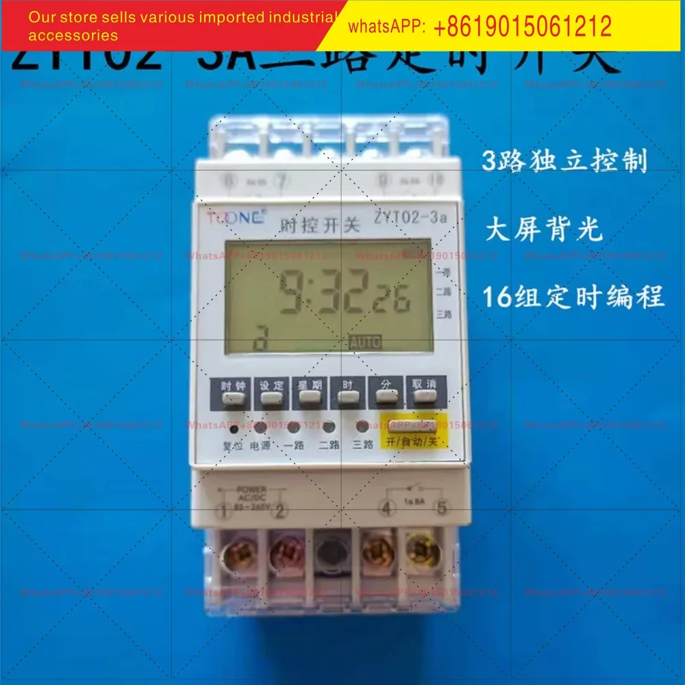 ZYT02-2/3A multi circuit microcomputer time control switch time controller with two-way and three-way timing switches