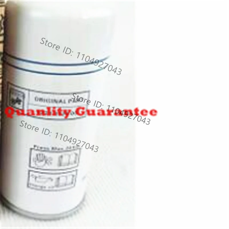 Separador de Aceite 6221372850 para Reparación de Compresores de Aire de Tornillo Ceccato Mark 6221372800 Chicago Pneumatic Quincy