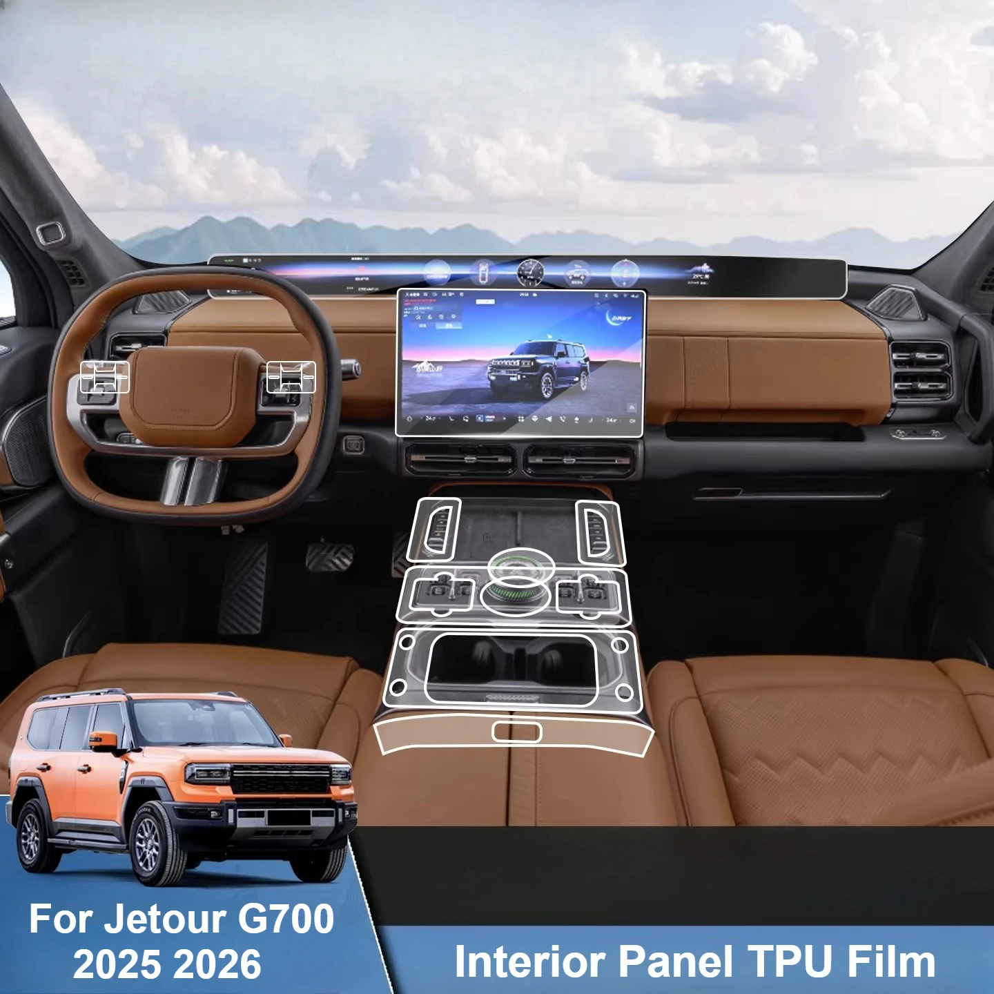 

Для Jetour G700 2025 2026: Защитная пленка из ТПУ для панели переключения передач, пленка для кнопок рулевого колеса, аксессуары для интерьера, защита от царапин