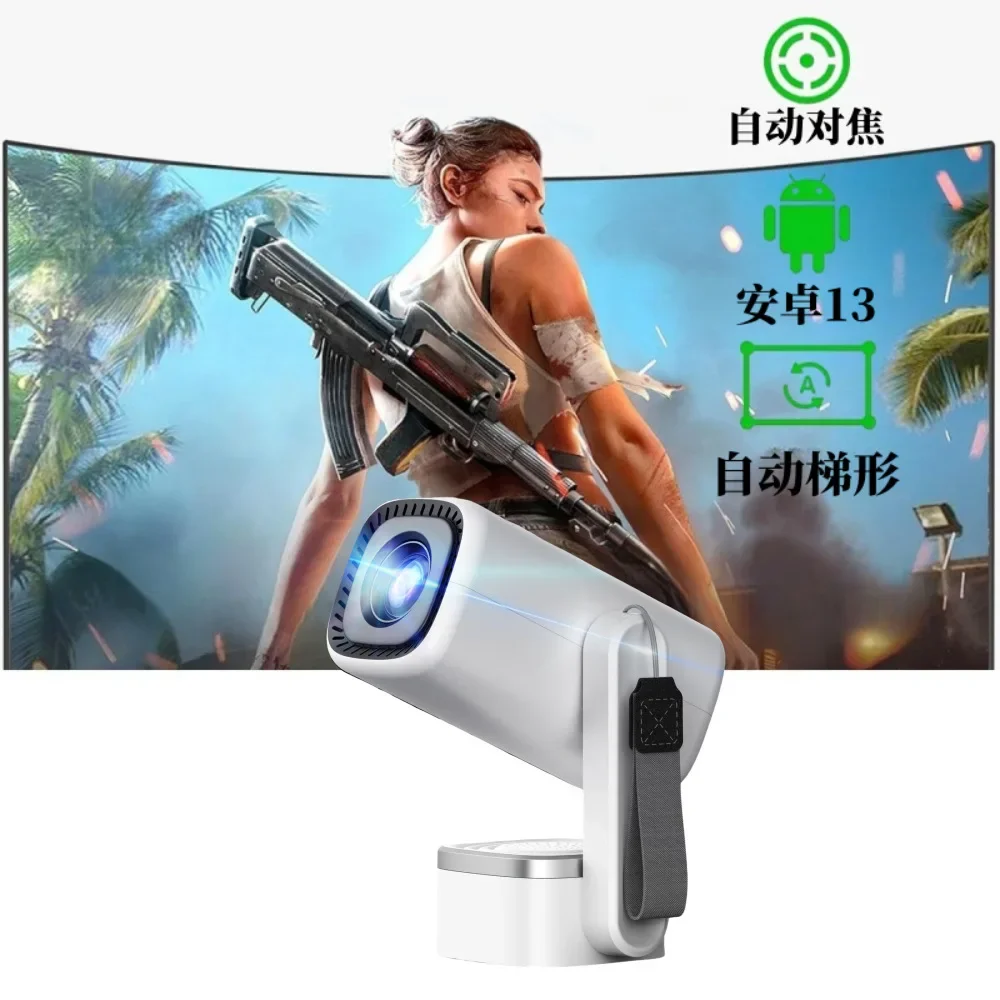 Projector Home 4K high definition bedroom wall projection Mobile phone screen projection Outdoor camping Portable projector