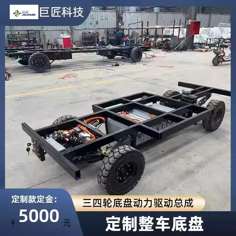 Electric driverless wire-controlled chassis, remote control electric four-wheeler chassis assembly