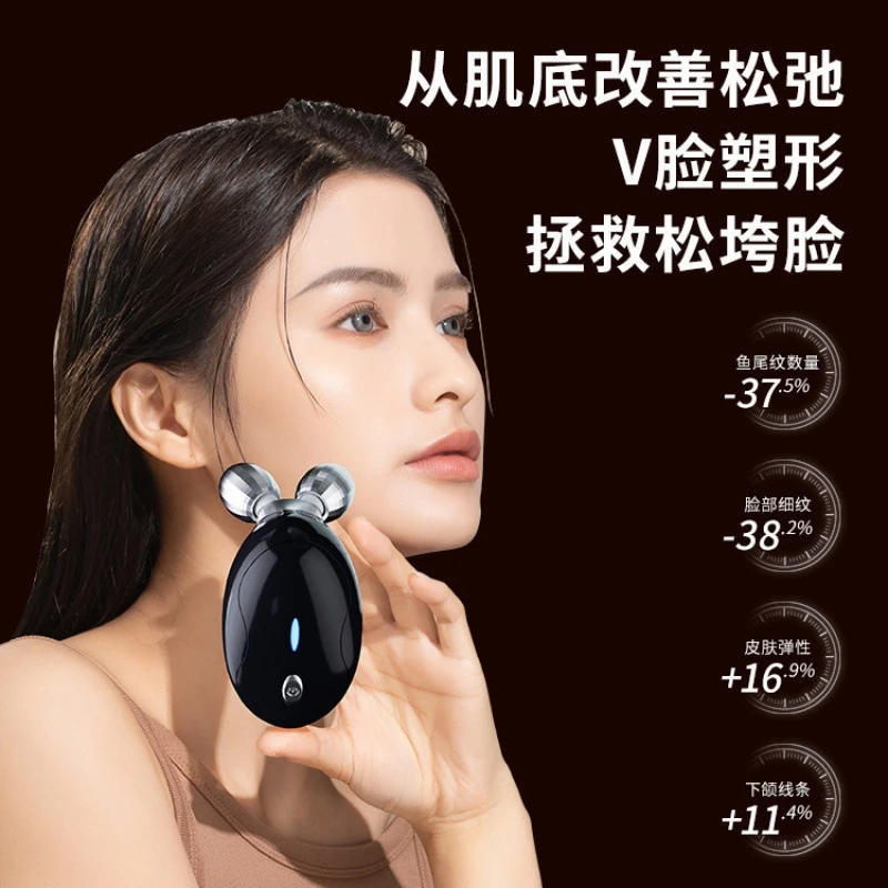 Electric Dual Ball Microcurrent Facial Massager For Neck Firming Facial Lifting Anti-Aging Home Beauty Device Skin Care Tools