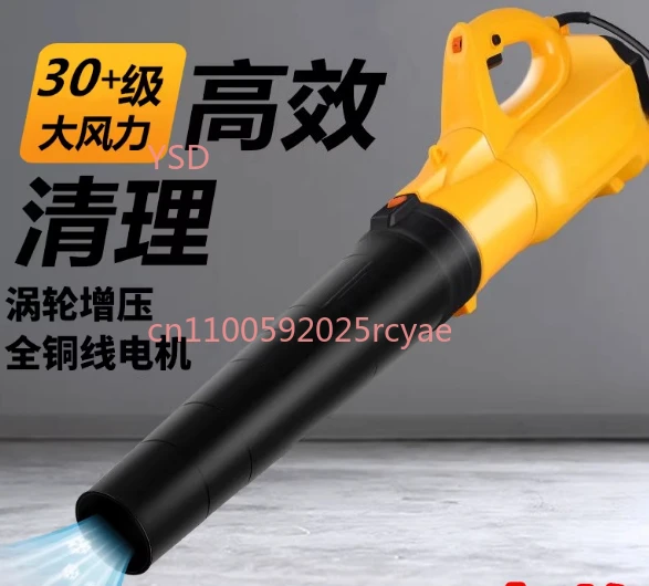 New Small 220V/6800W Portable Household Electric Cleaning Garden Blower Leaf Hair Dryer Dust Collector Dust Collecting Tool