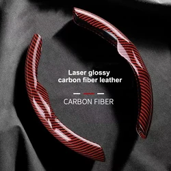 Laser Glossy Carbon Fiber Leather Car Steering Wheel Cover Four-season Anti-slip Ultra-thin Steering Wheel Booster Cover