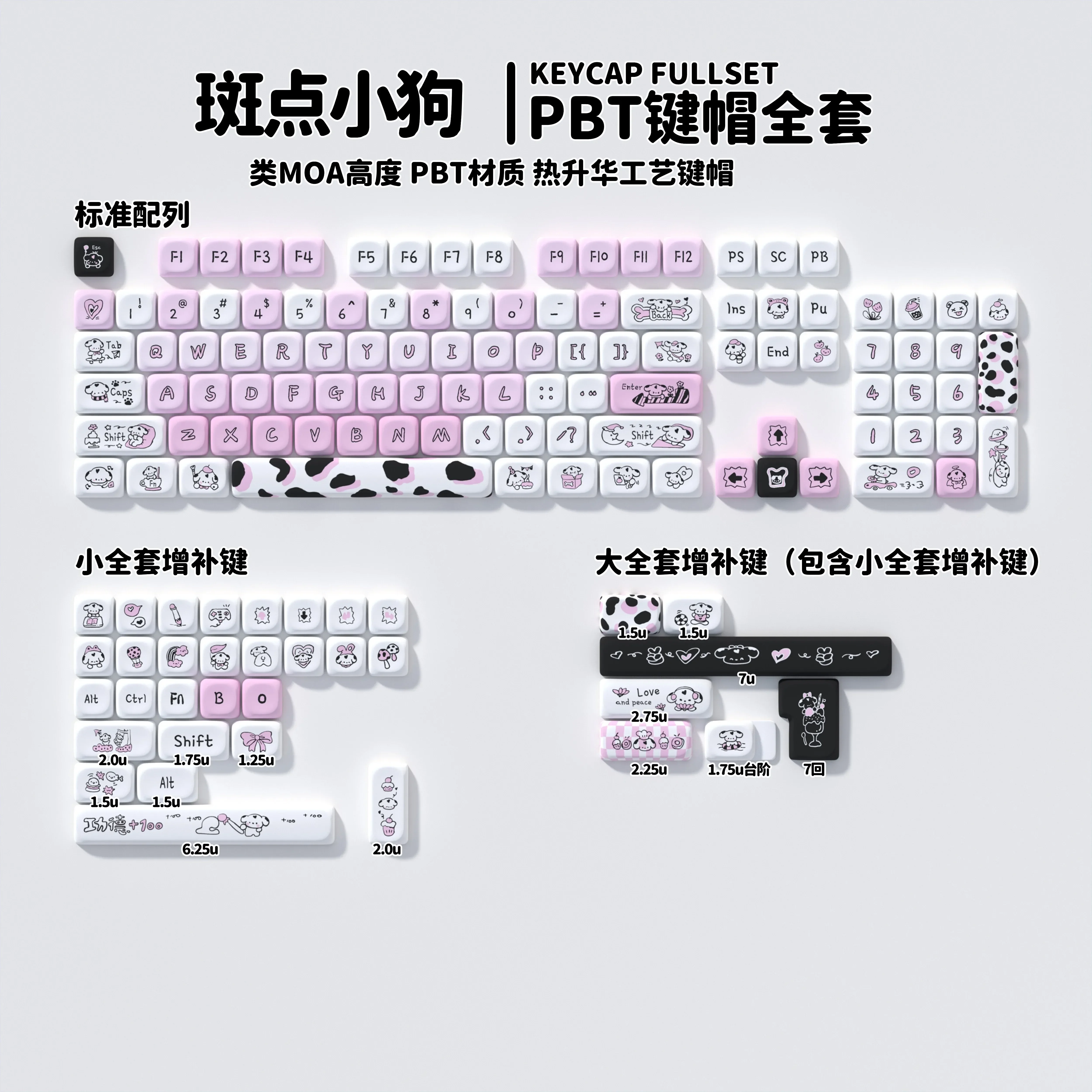 Spotted Puppy Keycaps Thermosublimation New MOA Cute Puppy Mechanical Keyboard Caps for 75 87 98 etc Keyboards