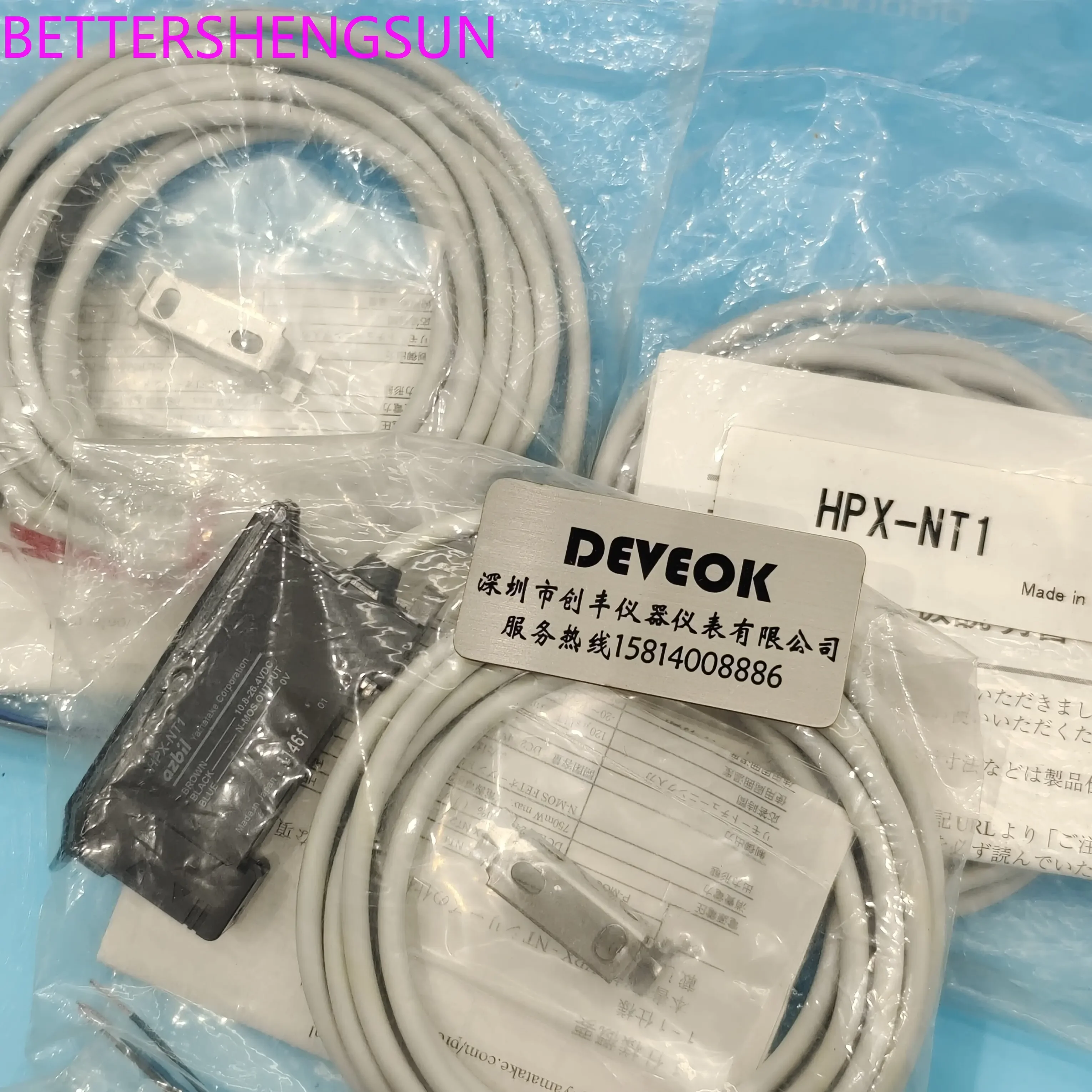 Fiber optic amplifier HPX-NT1