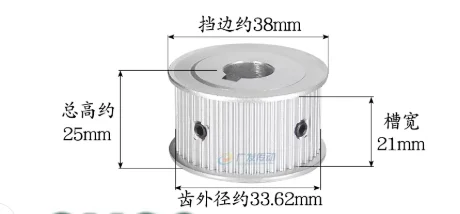TOCK 3M 5M timing pulley and timing belt