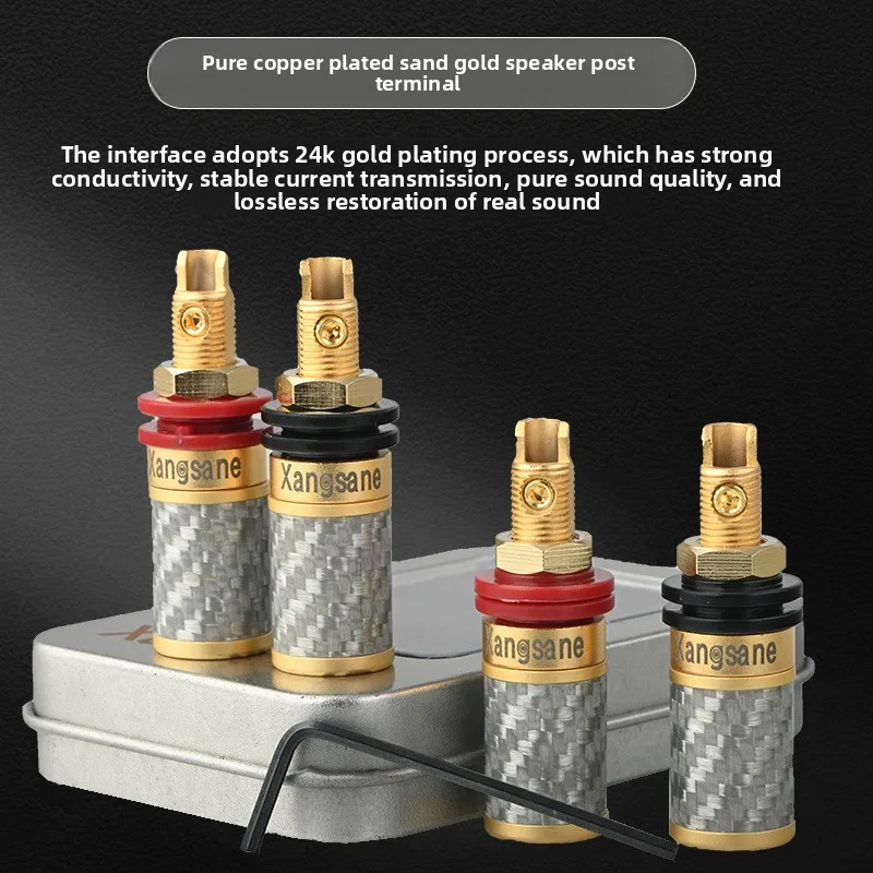 Fever HIFI audio high-end power amplifier/bile machine carbon fiber pure copper gold-plated terminal, short column solder-free