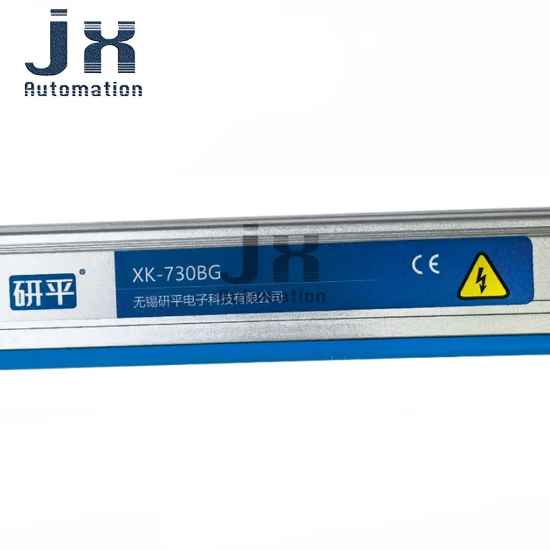 YANPON XK-730BG Anti Static Ion Bar Static Neutralizing Ionizing Bar Matching XK-730A Power Supply for Film Slitting Industry