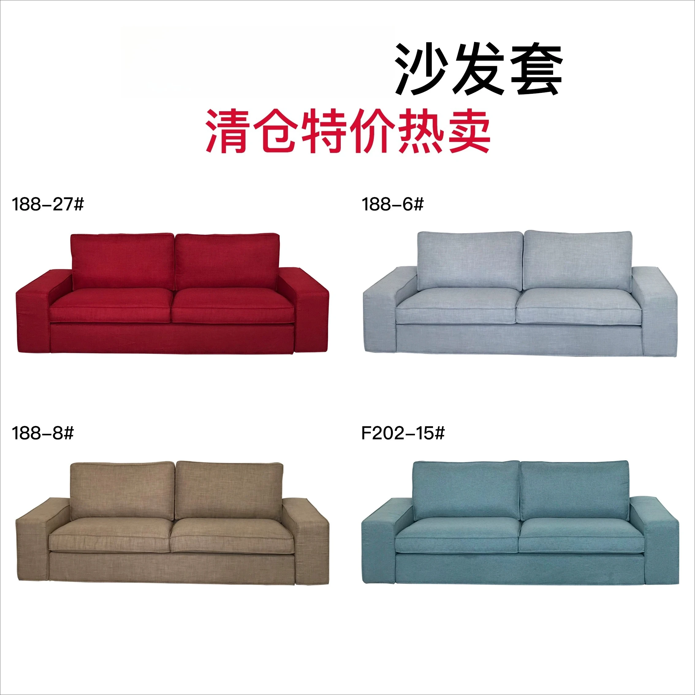 Three-person sofa cover Nordic two-person sofa cover two-person all-inclusive sofa comb cover, cat scratch-resistant